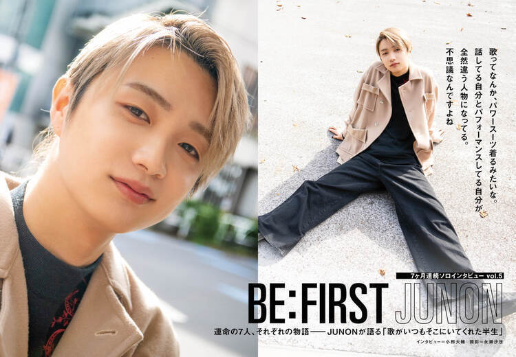 JAPAN最新号】BE:FIRST、7ヶ月連続ソロインタビュー vol.5。運命の7人