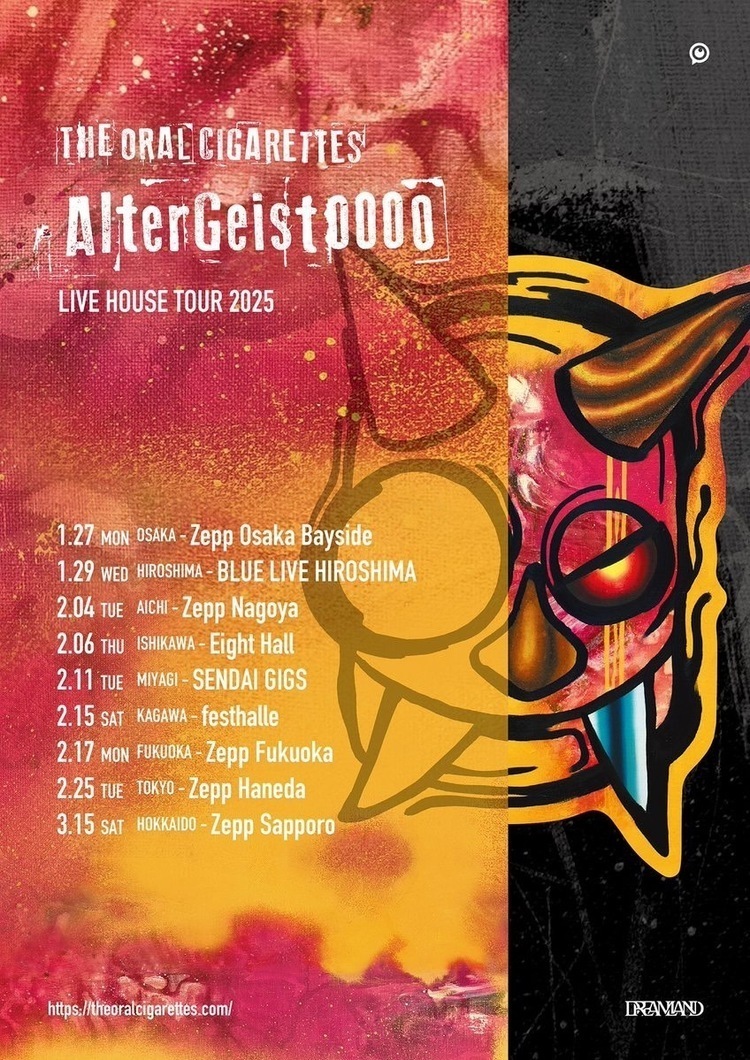 インタビュー】THE ORAL CIGARETTES、今こそロックバンドシーンを