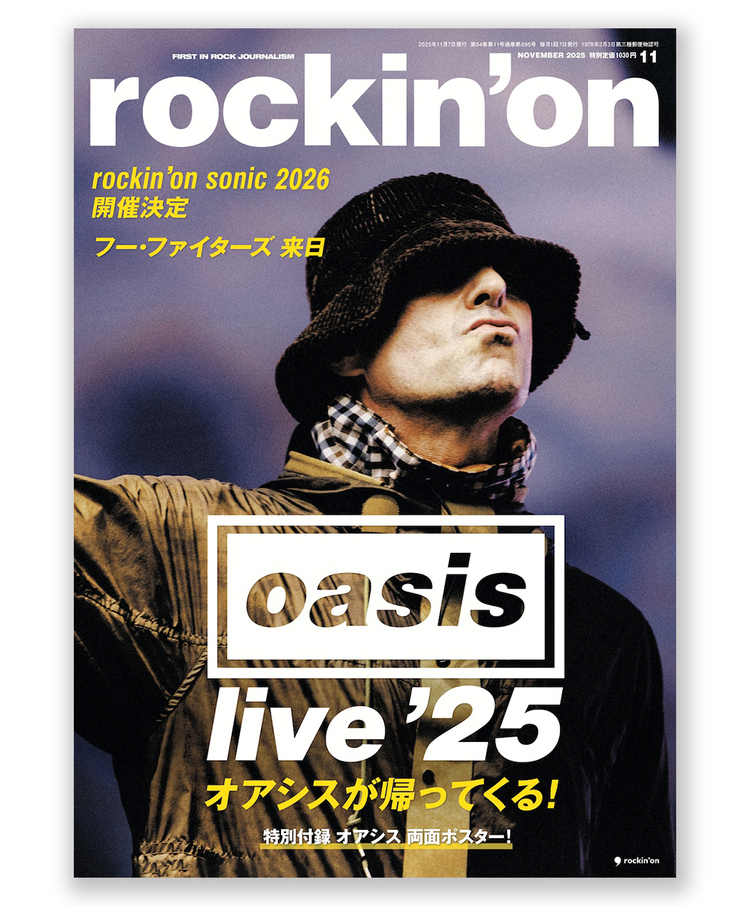 rockin'on sonic Wolf Alice2026来日Tシャツ XL ニューイヤー洋楽