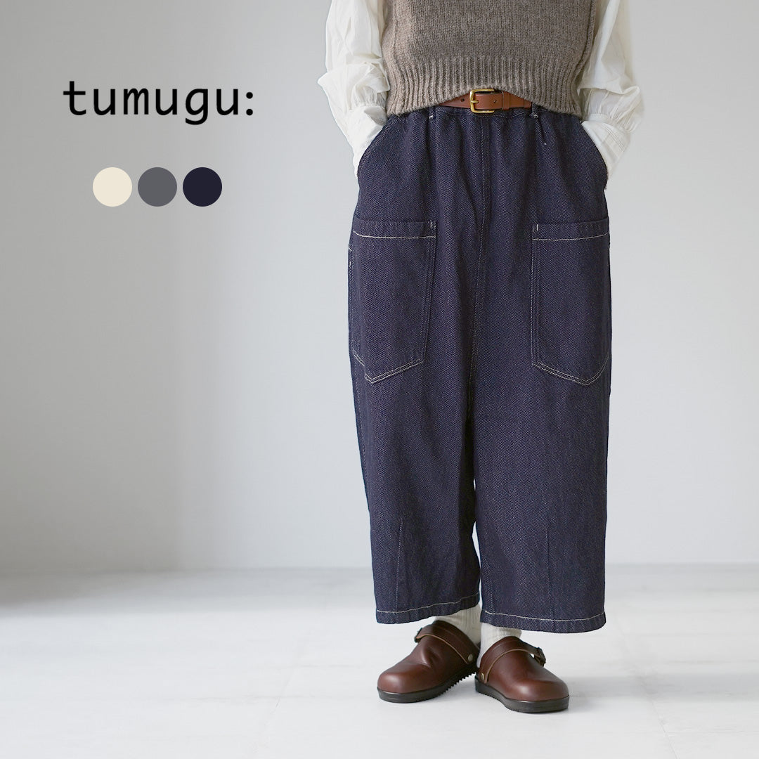 TUMUGU（ツムグ） スラブヤーンデニム 8分丈パンツ / レディース
