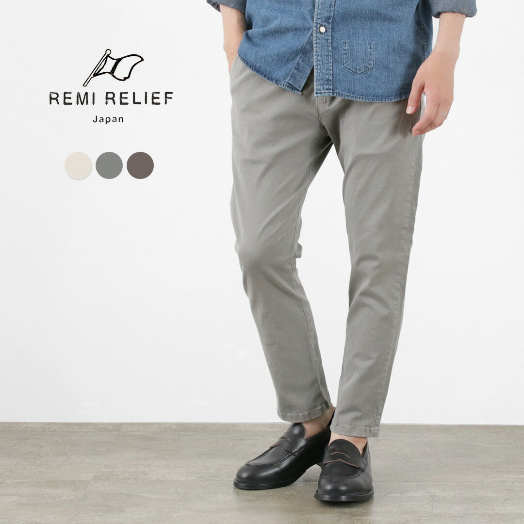 REMI RELIEF（レミレリーフ） テンセルコットンイージーパンツ｜ROCOCO