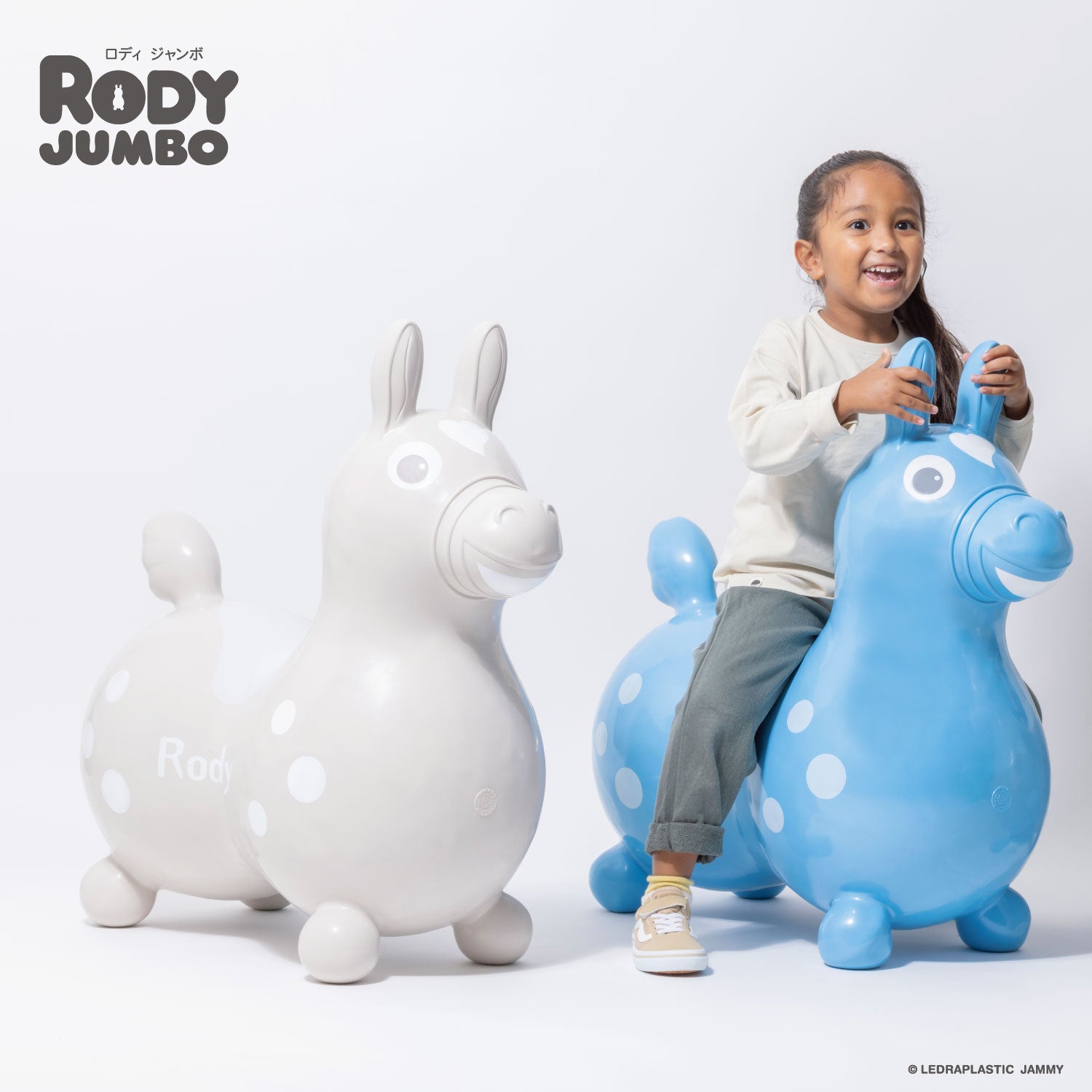 入荷未定】ロディジャンボ（グレージュ）【ラッピング不可】 |【ロディ
