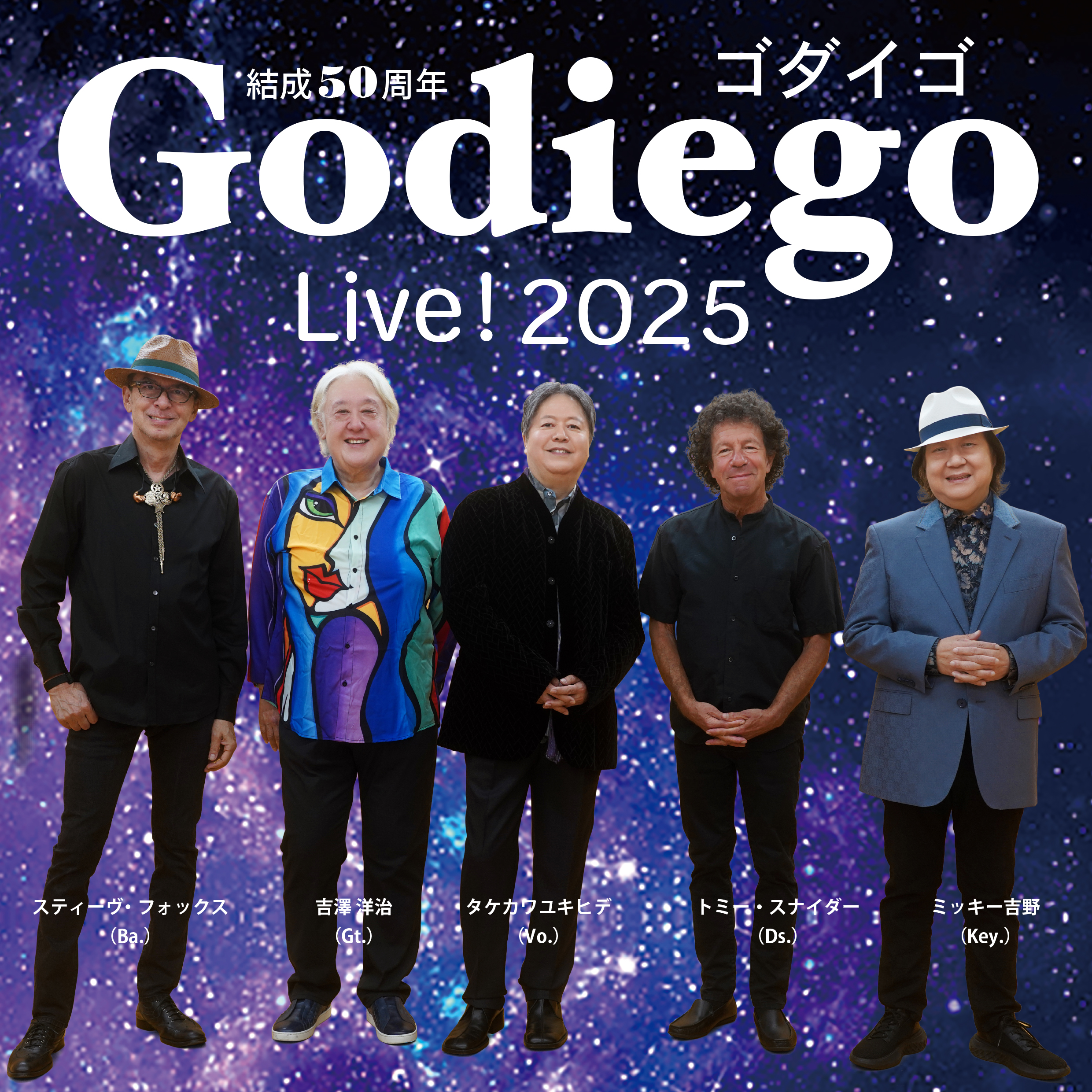 Godiego ゴダイゴ A1 ポスター GodiegoゴダイゴA1 ポスター