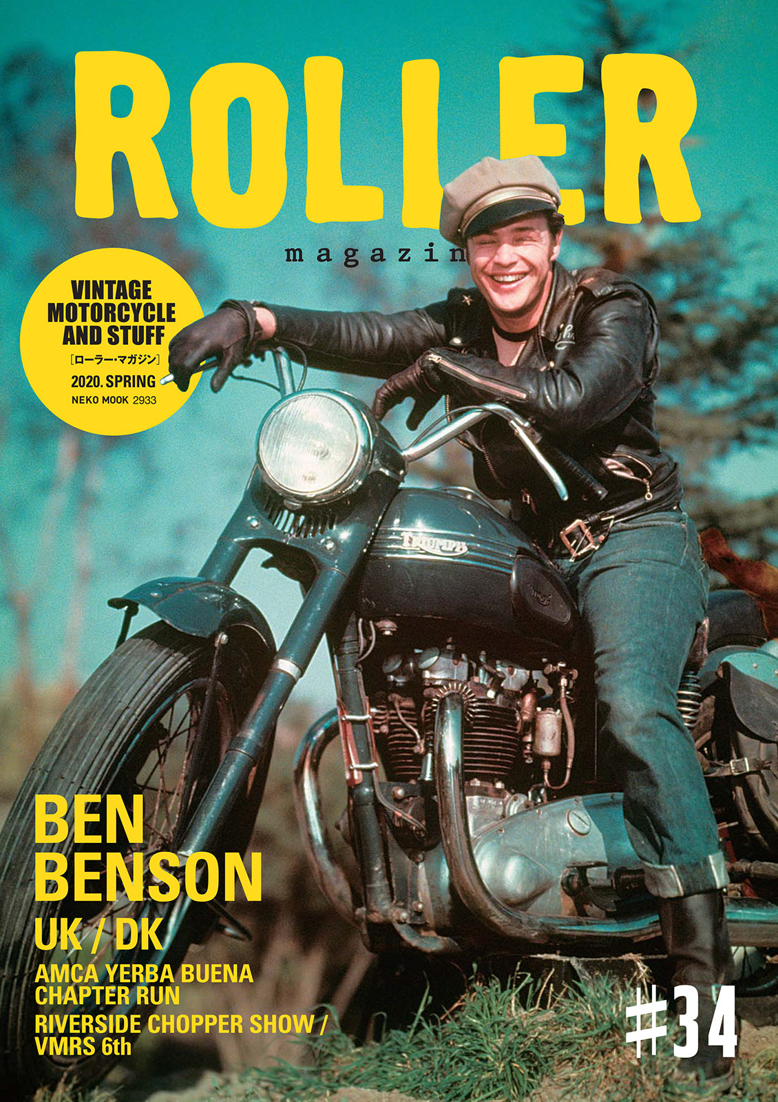 ROLLER 34冊 vol.1〜vol.34 長瀬智也 challenger ROLLER 34冊 vol.1