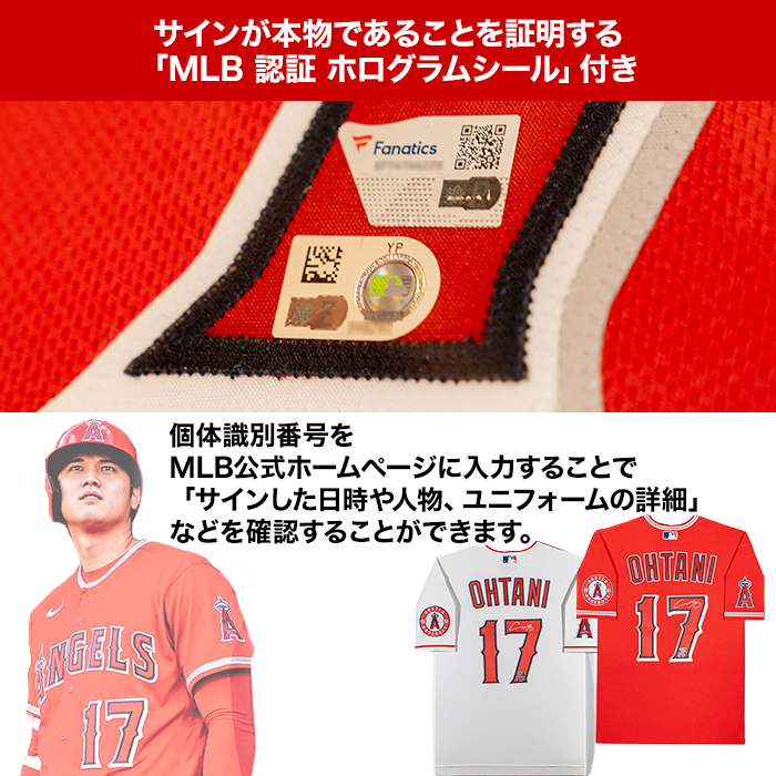 大谷翔平直筆サイン入りエンゼルスオーセンティックユニフォーム