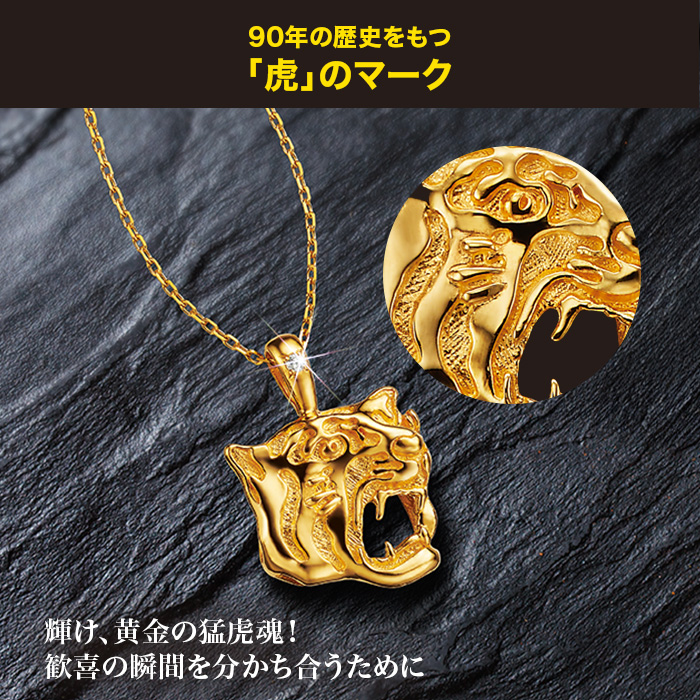 阪神タイガース】90周年ゴールド調ネックレス(限定1000個)非売品 阪神