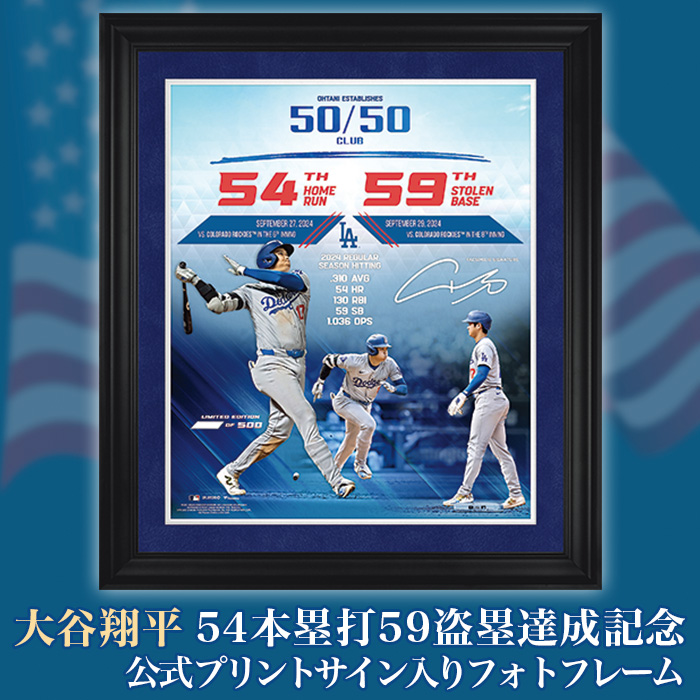 MLB(TM) 2024大谷翔平54本塁打59盗塁達成記念フォトフレーム | 999-400806