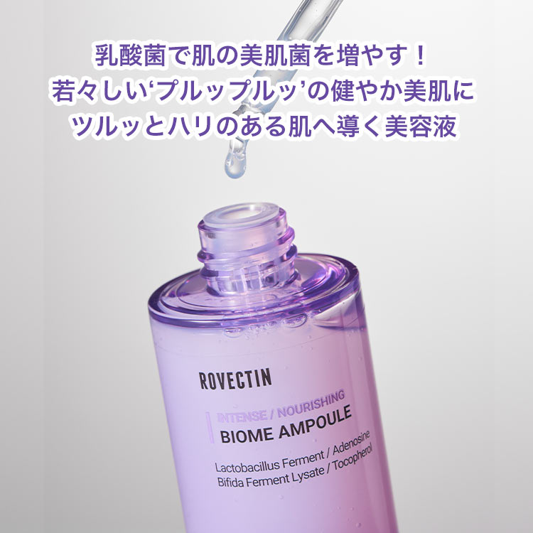 INTROSTEM アンチエイジング 目もと美容液 INTROSTEM アンチエイジング