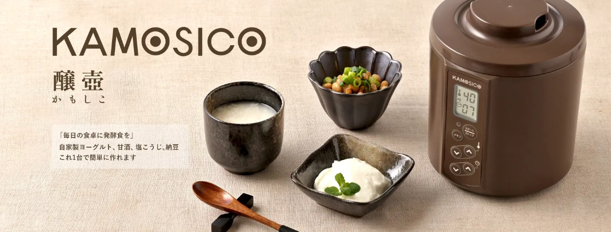 未使用 TANICA ヨーグルトティアS YS-01Gモデル グリーン