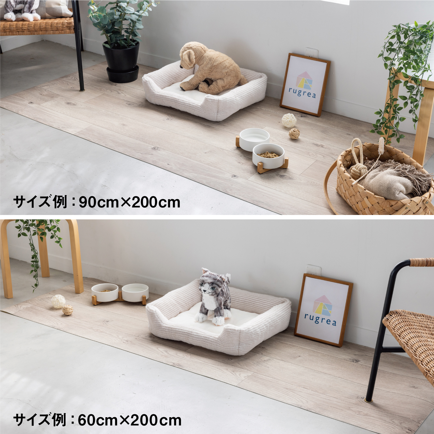 ペットマット ペットとの生活をもっと自由に 90cm200cm 【公式通販】