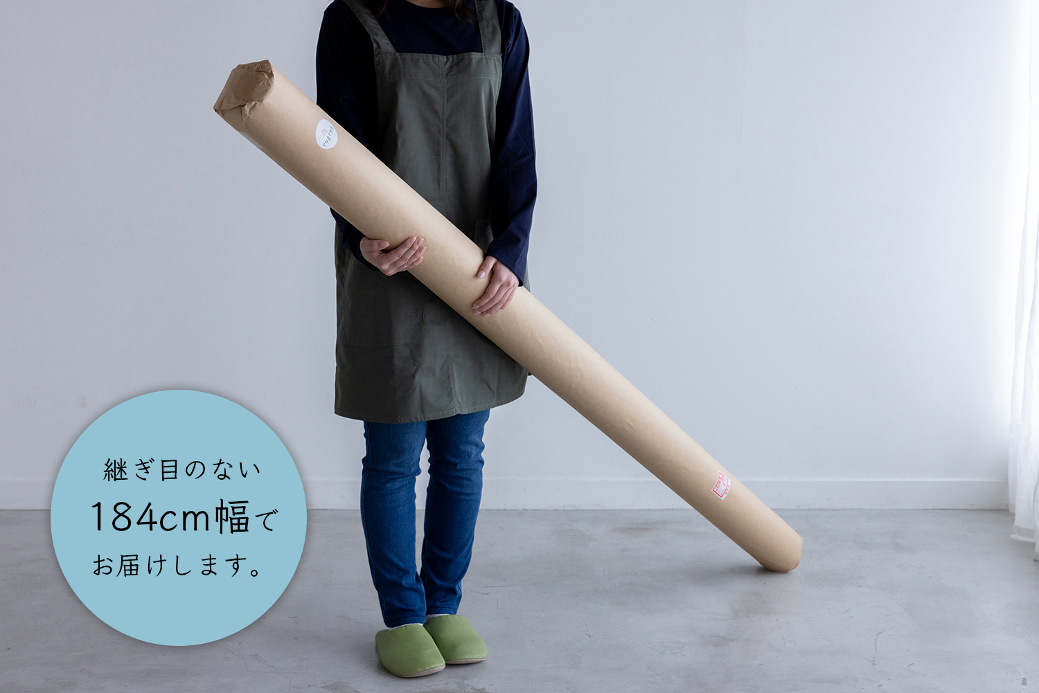 ペットマット モルタル 184cm幅(継ぎ目なし) | ラグリエ