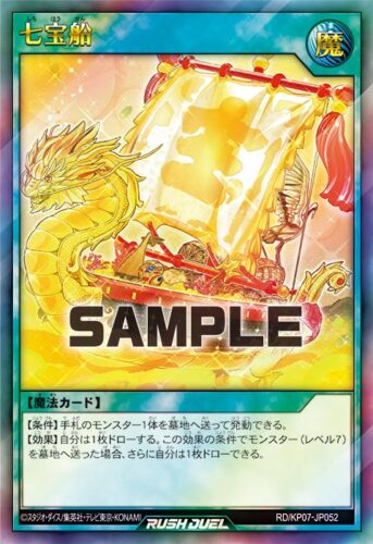 PSA10】お注射天使リリー オーバーラッシュレア 遊戯王 管理番号 a915