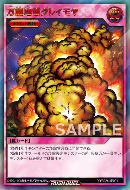 まとめ遊戯王】0:00まで 遊戯王OCG デュエルモンスターズ レリーフ