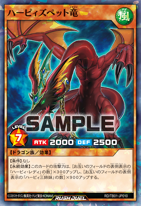 遊戯王 ハーピィズペットドラゴン 初期 ウルトラ psa10 PSA10ハーピィ