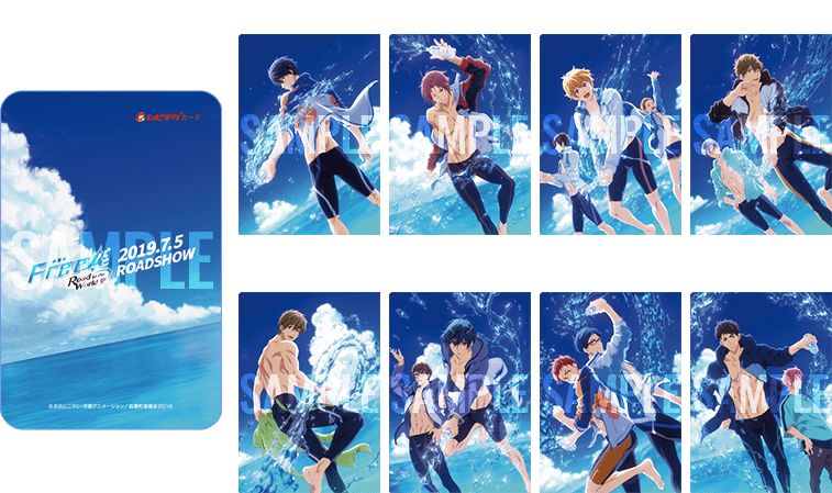 Free! RW夢 Midnight Dream クリアファイル 全種類 Free! RW夢