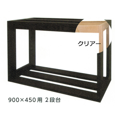 マーフィード二段ウッドラック 600×450×800(mm) （marfied） ショップ