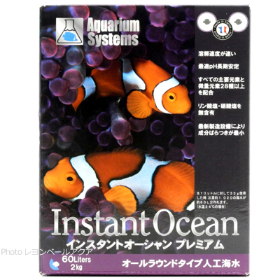 ナプコリミテッド インスタントオーシャンプレミアム□同梱可【レヨン