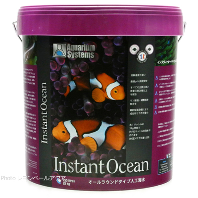 ナプコリミテッド インスタントオーシャンプレミアム□同梱可【レヨン