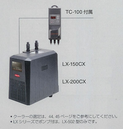 REI-SEA 小型循環式クーラー【レヨンベールアクア】