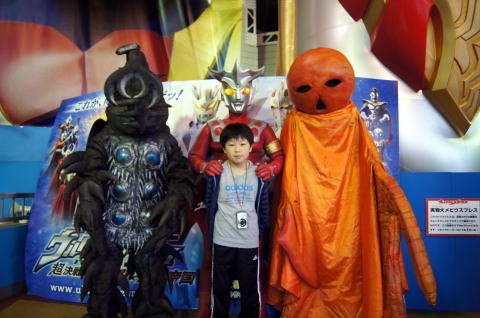 茶平工業 記念メダルコレクション 熊本県 ウルトラマンランド