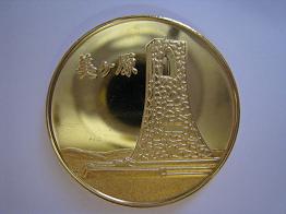 白馬ジャンプ☆ゴールド☆記念メダル☆茶平工業