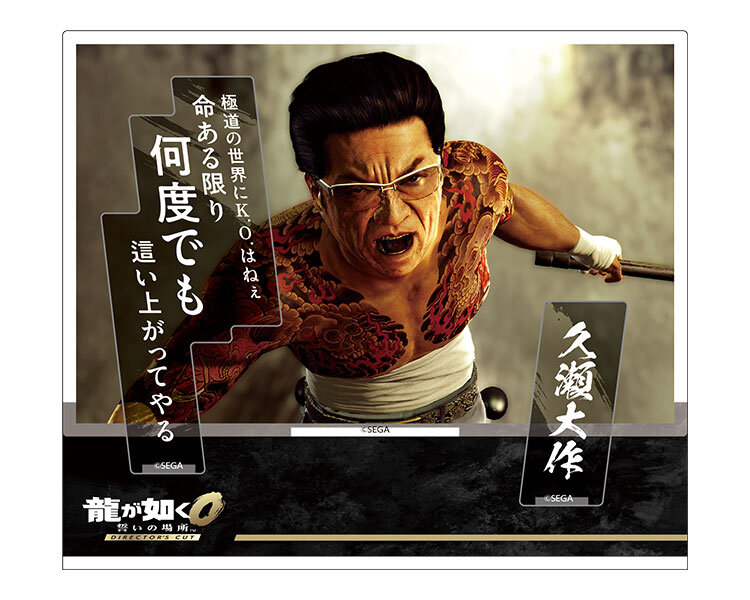 龍が如く0 立華鉄 缶バッジ GOODS｜『龍が如く』公式ポータル