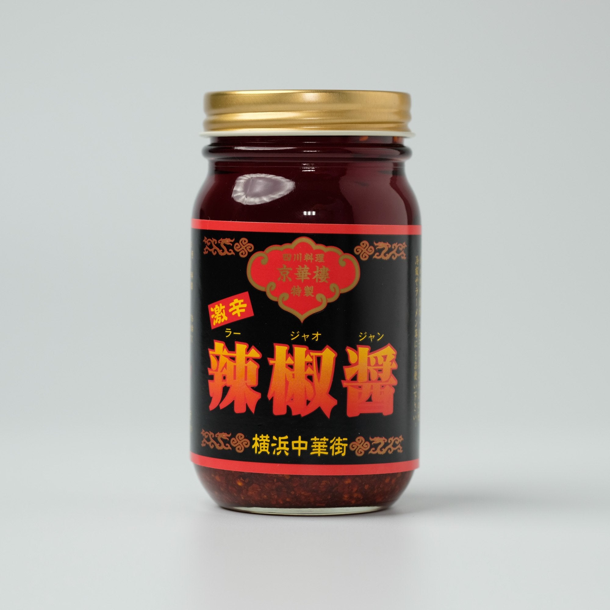 京華樓特製 辣椒醤 – Ryuuka