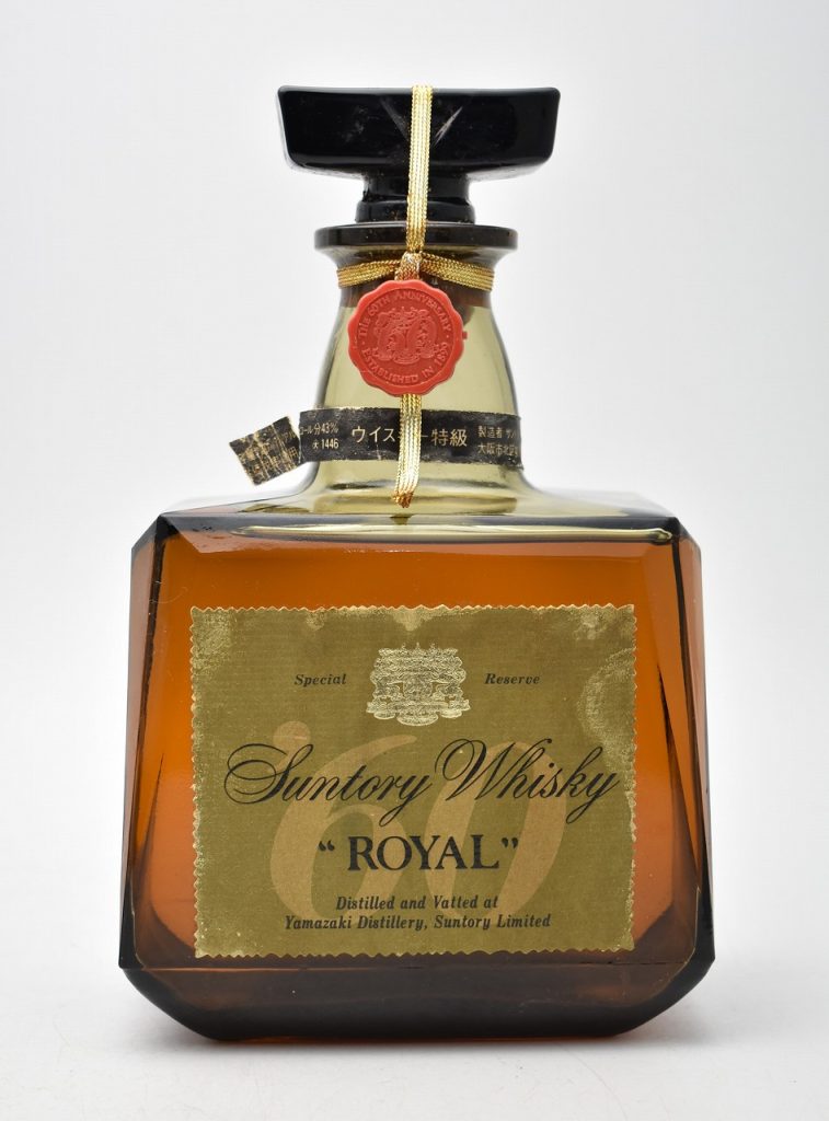 サントリー インペリアル ウィスキーカガミクリスタル 【公式通販】