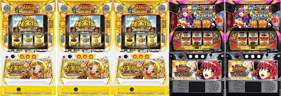 1月18日 SuperD'stationガーデン前橋店｜真S✕ワールド結果【初来店