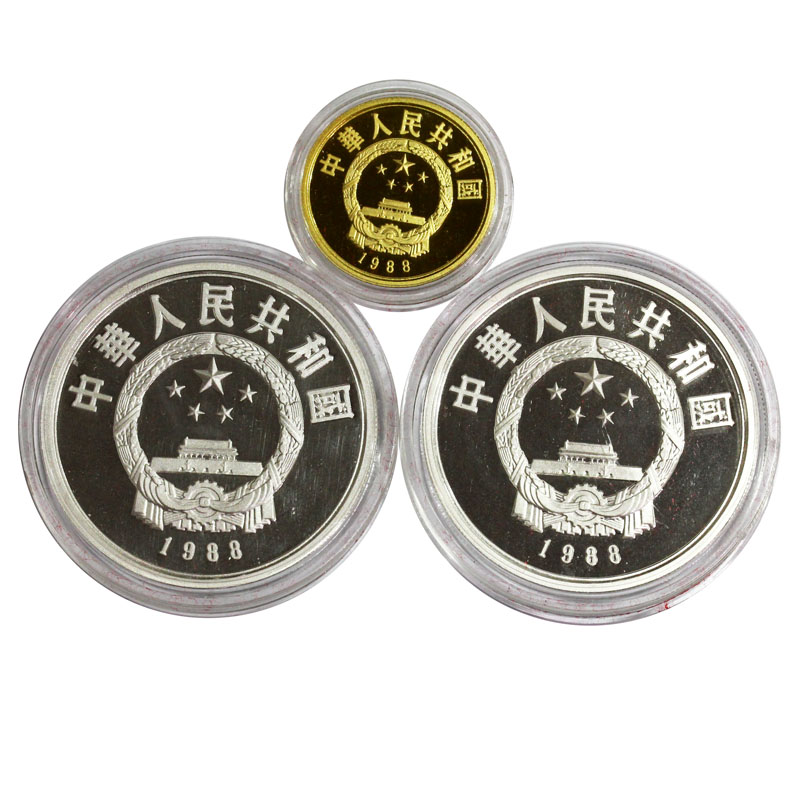 中国 1988年 珍希動物記念プルーフ金銀貨 3枚セット/鑑定証書あり 未