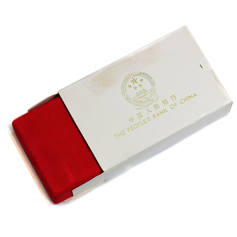 中国 1988年 珍希動物記念プルーフ金銀貨 3枚セット/鑑定証書あり 未