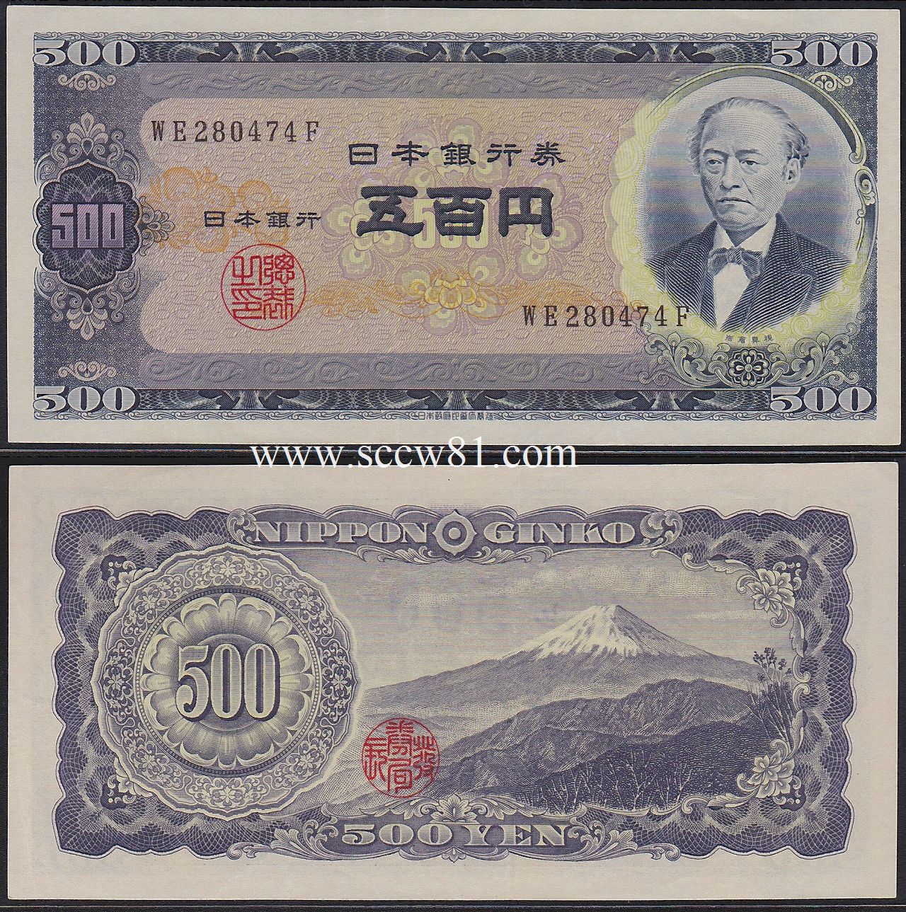 旧500円札 旧貨幣 10枚セット 旧500円札 旧貨幣 10枚セット 日本 旧