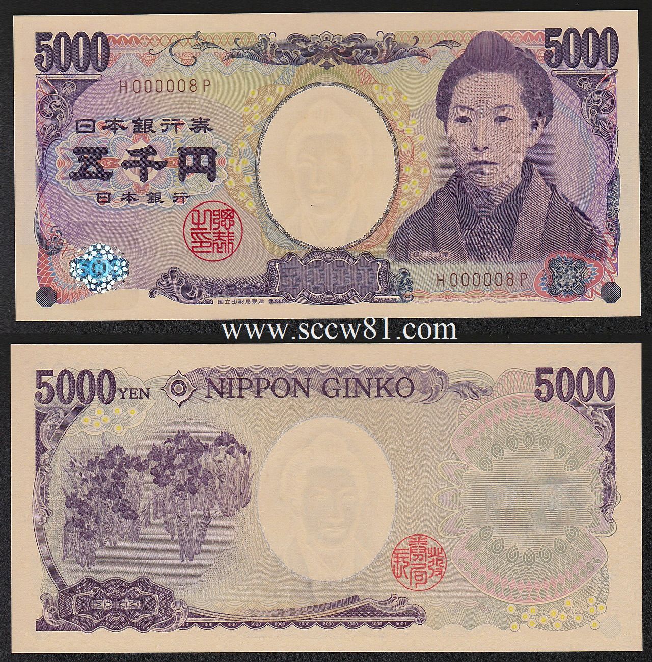 旧 500円札 新札 20枚 旧 500円札 新札 20枚 旧 500円札 新札 20枚