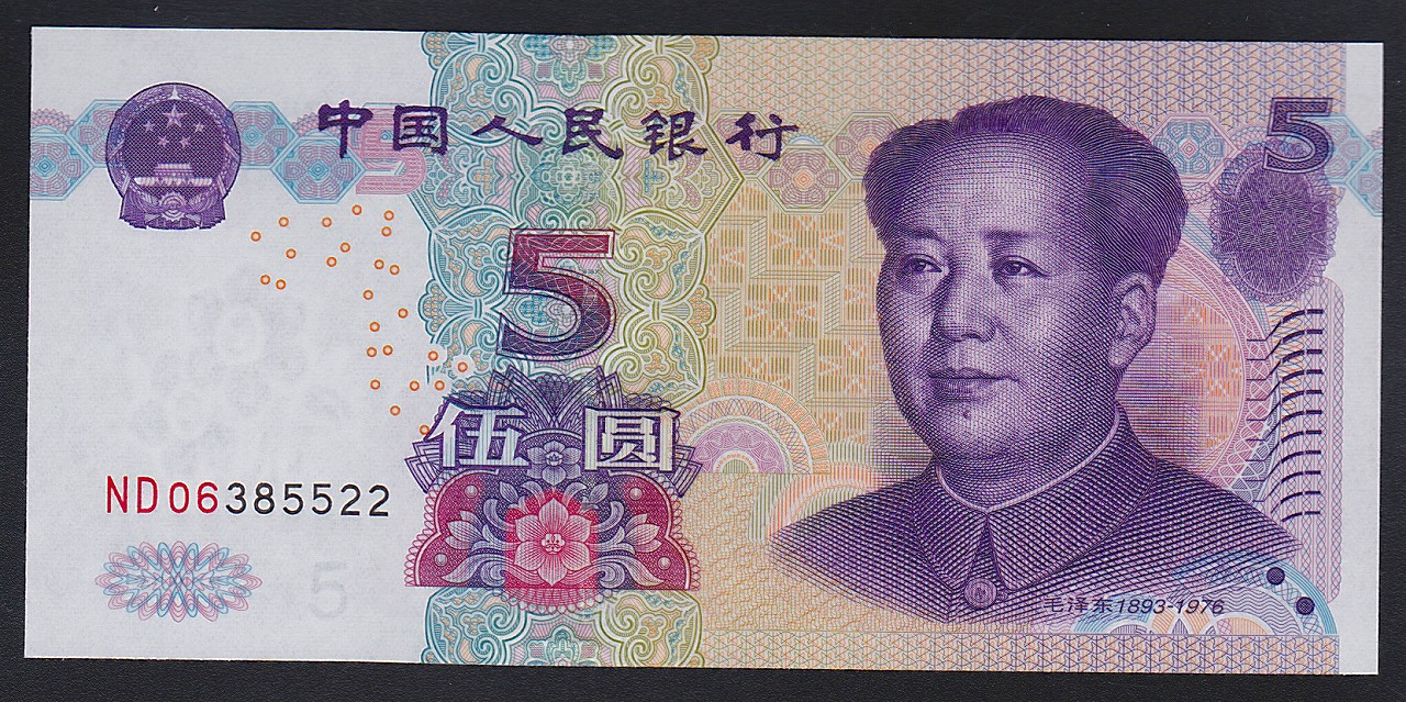 旧紙幣 5点まとめ ちゅんちゃん 旧紙幣 5点まとめ ちゅんちゃん 旧紙幣