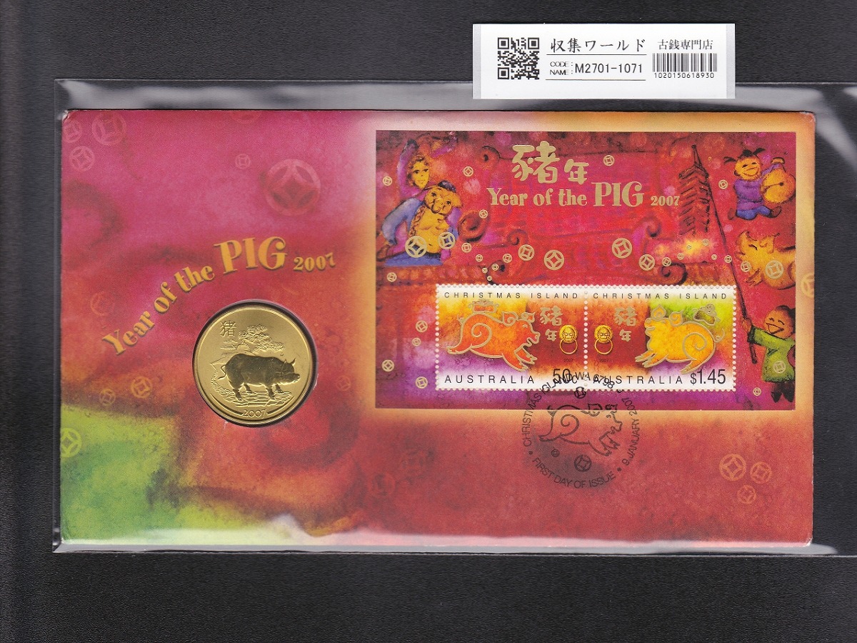 ニュージーランド 1ドル銀貨 2007年銘 純銀999 プルーフ 貨 完未品