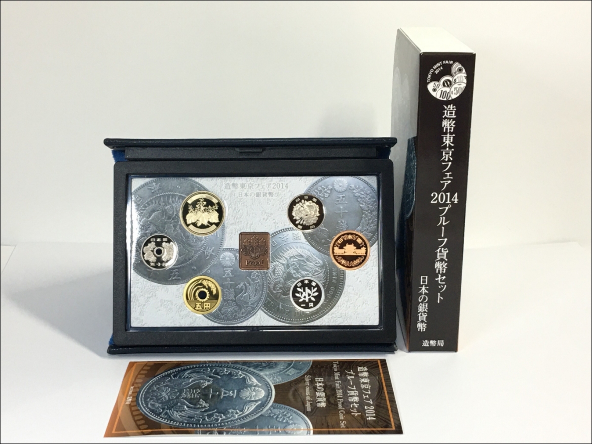 レア】トリニダード・トバゴ 10周年記念プルーフセット レア