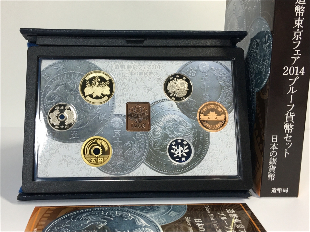 日本の古い貿易ドル銀貨 - 3 枚セット 日本の古い貿易ドル銀貨 - 3