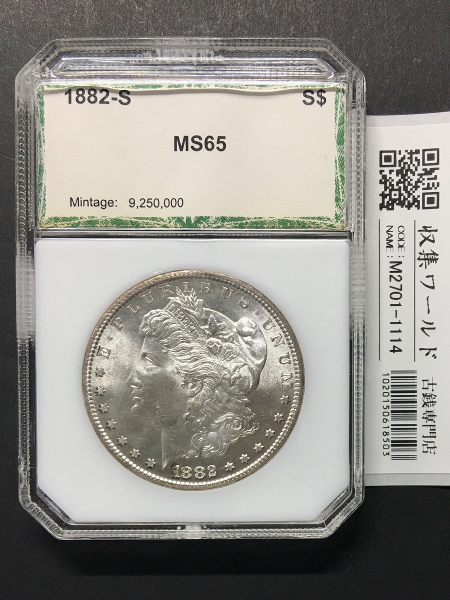 アメリカ ピースダラー 1ドル銀貨 1925年銘 自由の女神像 美トーン/未