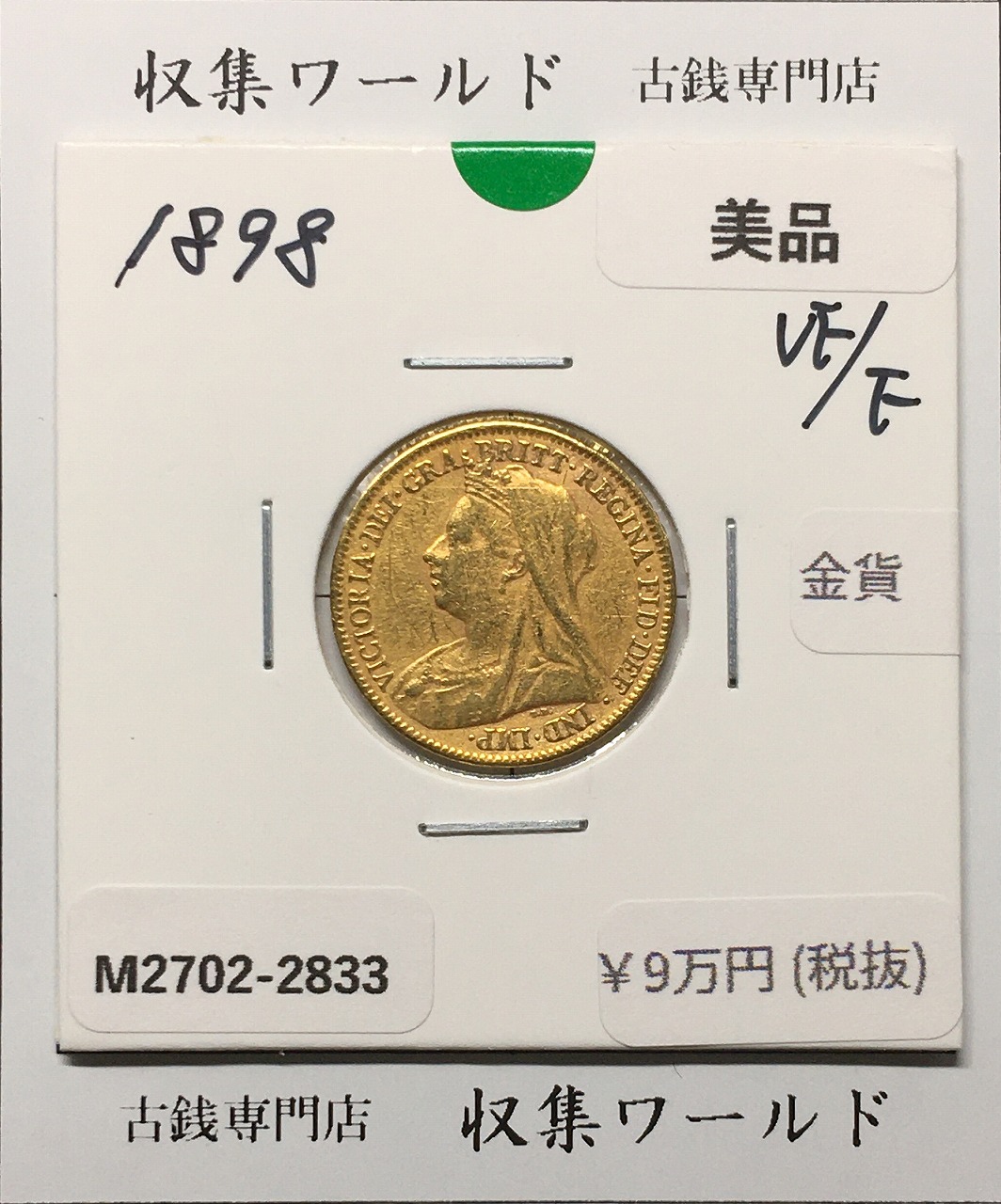 モネドパリ 2006年銘記念銀貨セット/モーツァルト記念/MONNAIE DE