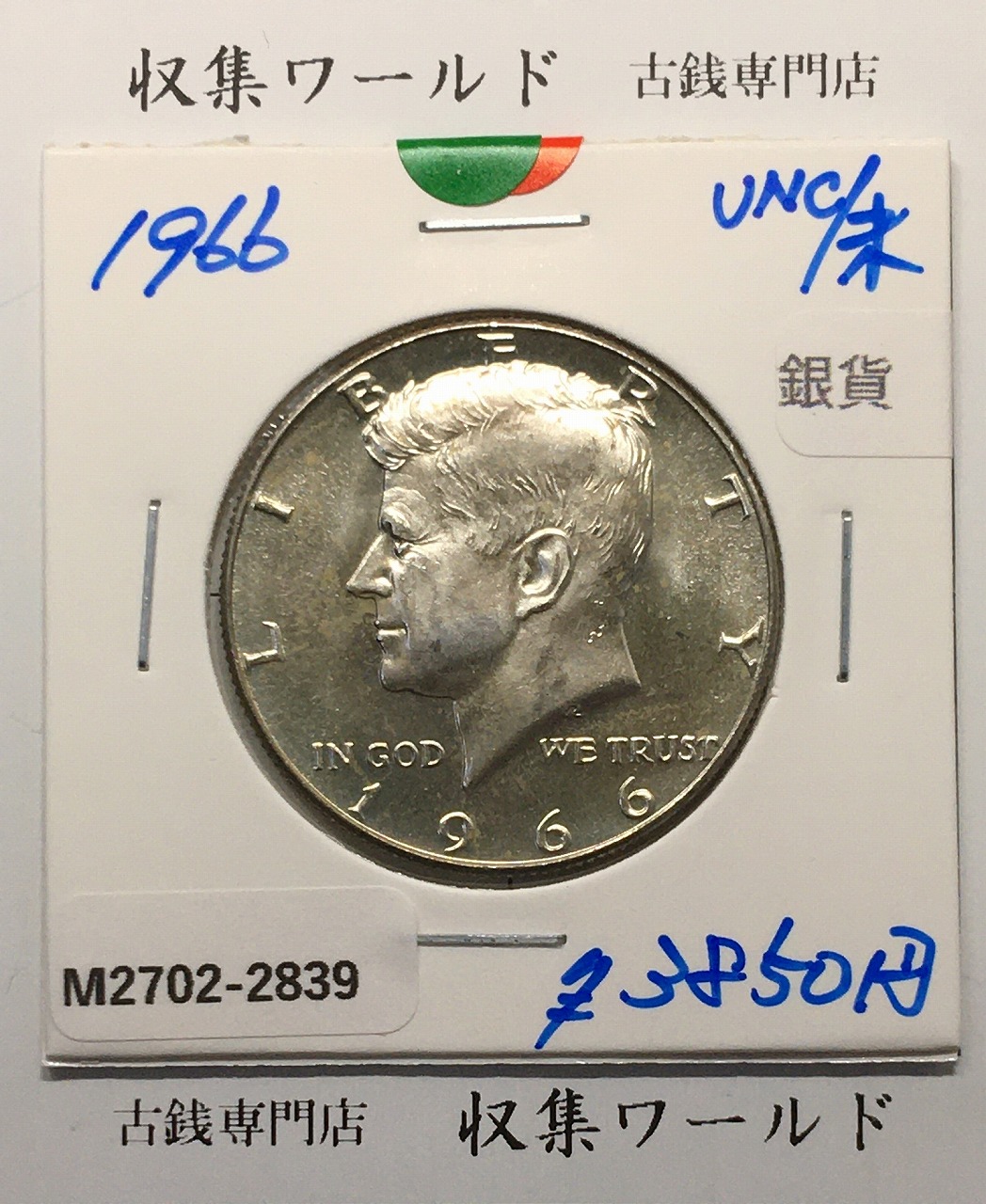 2012年アメリカ イーグル銀貨 31.1純銀 楽天市場】【 NGC鑑定 MS70 高