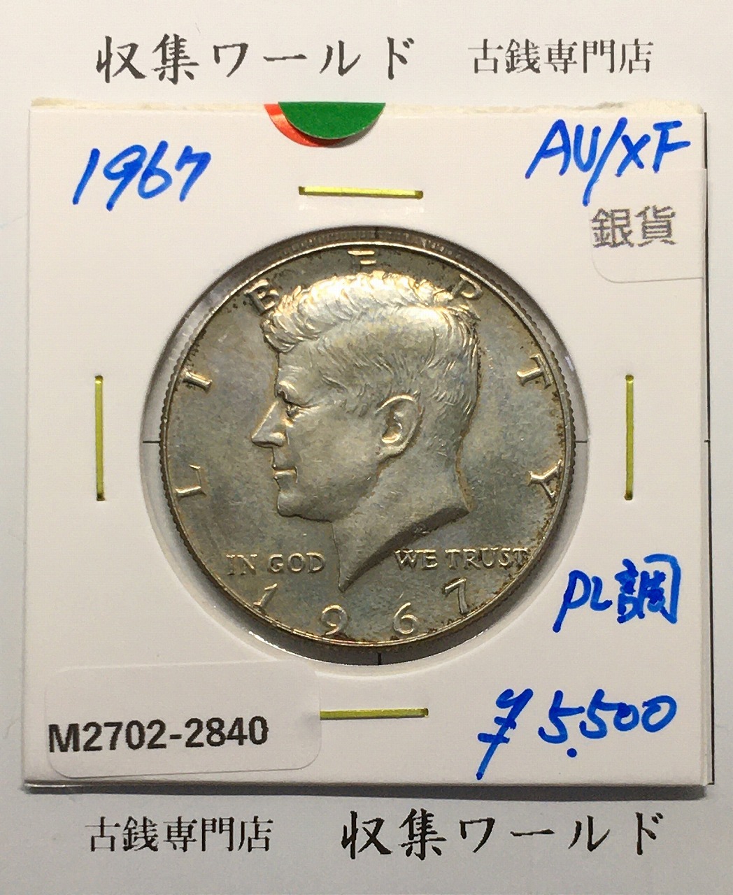 アメリカ ピースダラー 1ドル銀貨 1925年銘 自由の女神像 美トーン/極