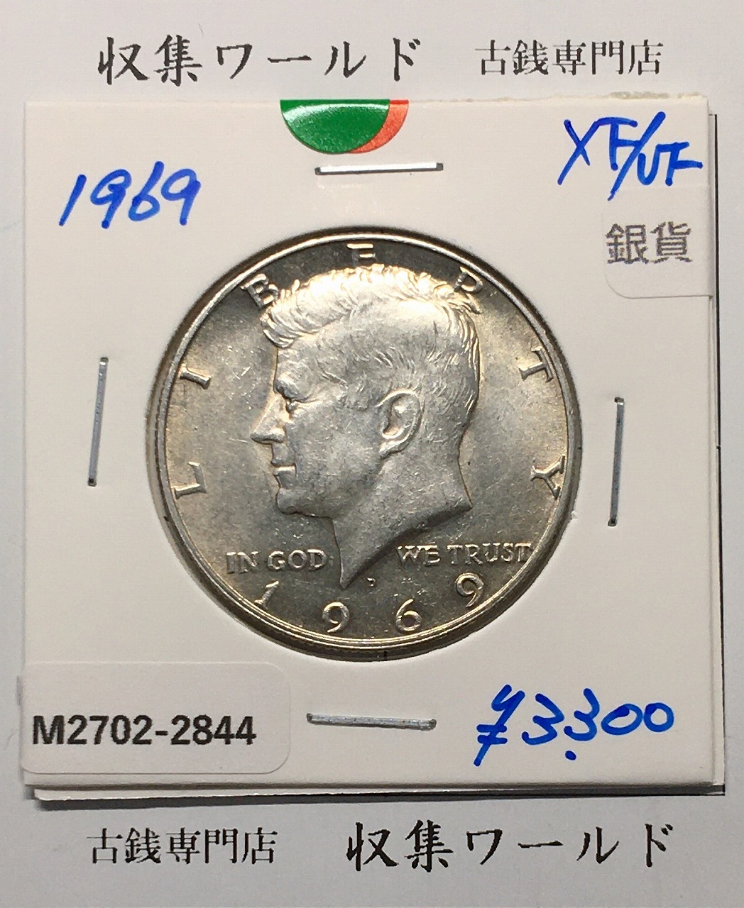 アメリカ ピースダラー 1ドル銀貨 1923年銘 自由の女神像 極美品-2097