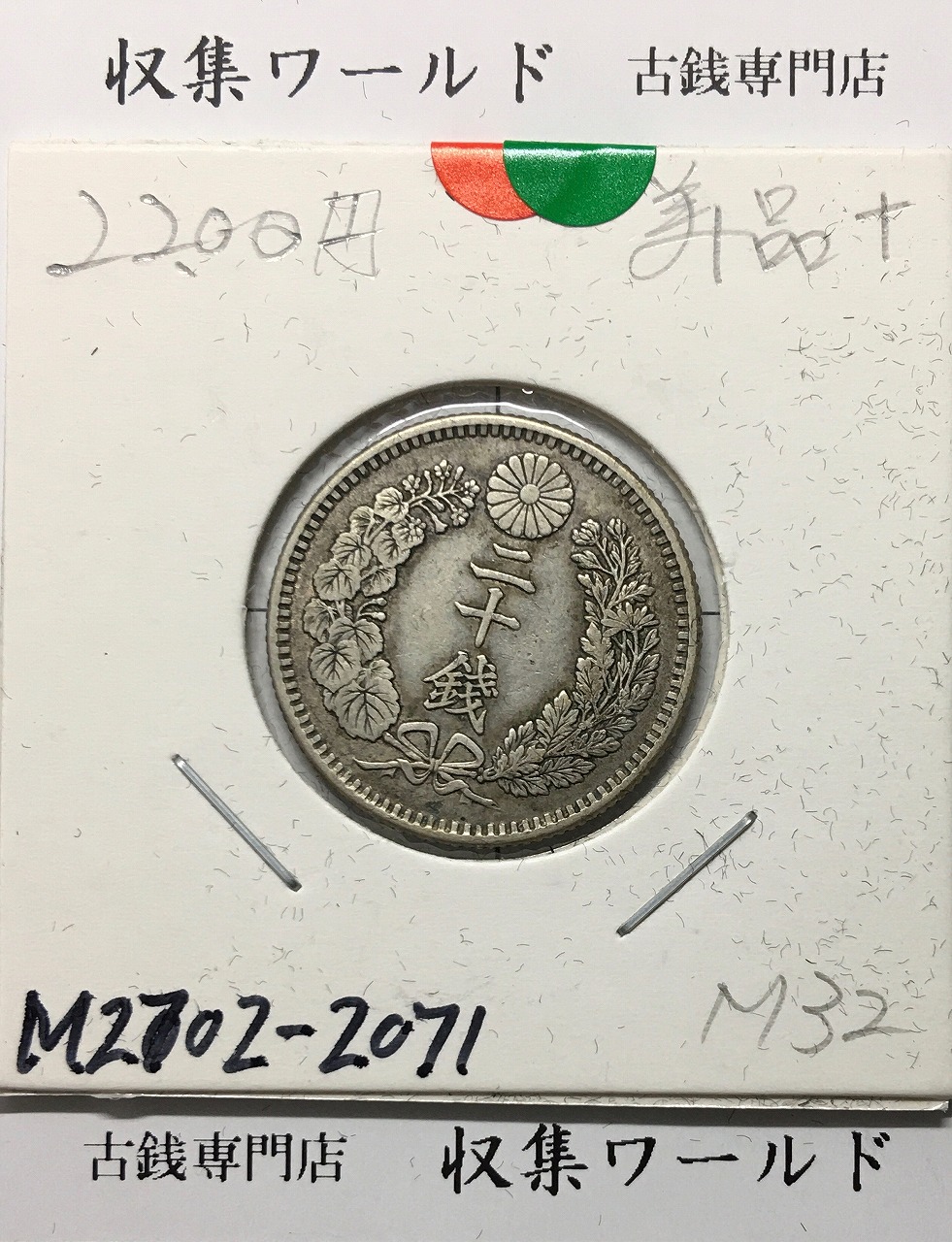 代拍王公式アカウント01さん専用】 - メルカリ 代拍王さん専用