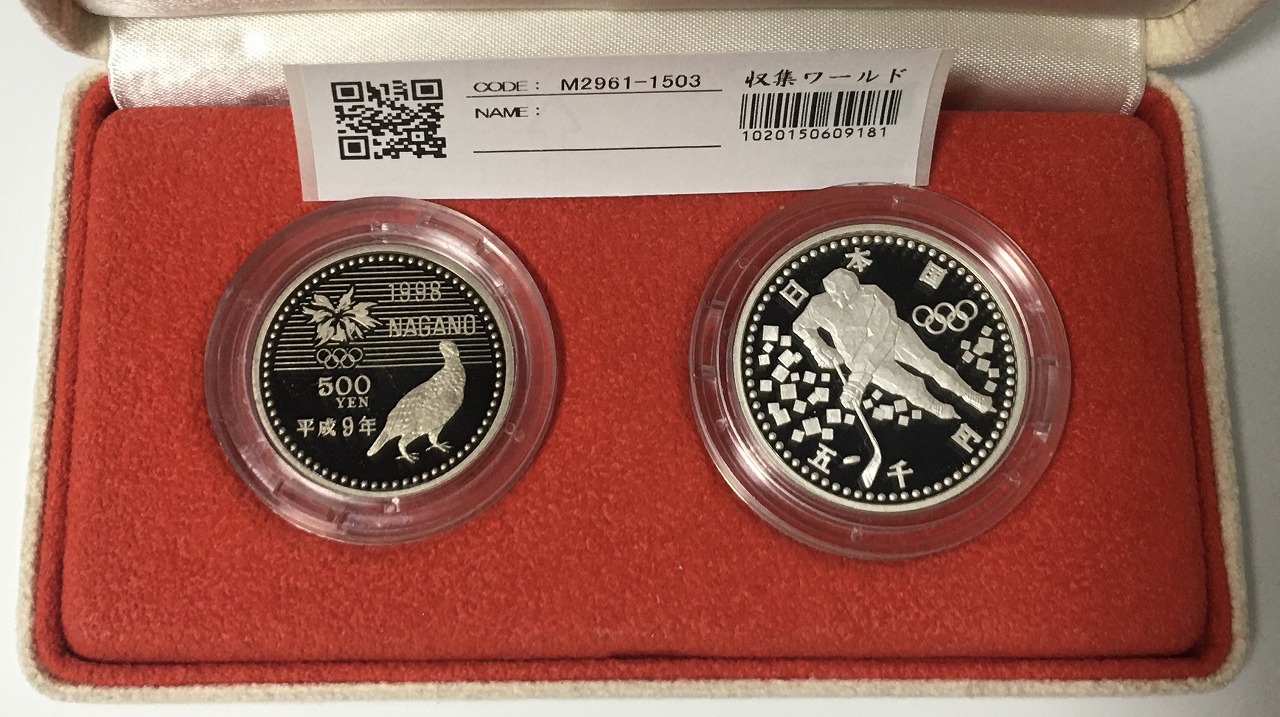 長野オリンピック 記念硬貨 5000円 長野オリンピック冬季競技大会記念