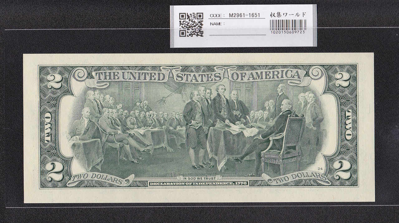 アメリカ 2ドル紙幣 2003年Aシリーズ A09093788A 完全未使用 | 収集