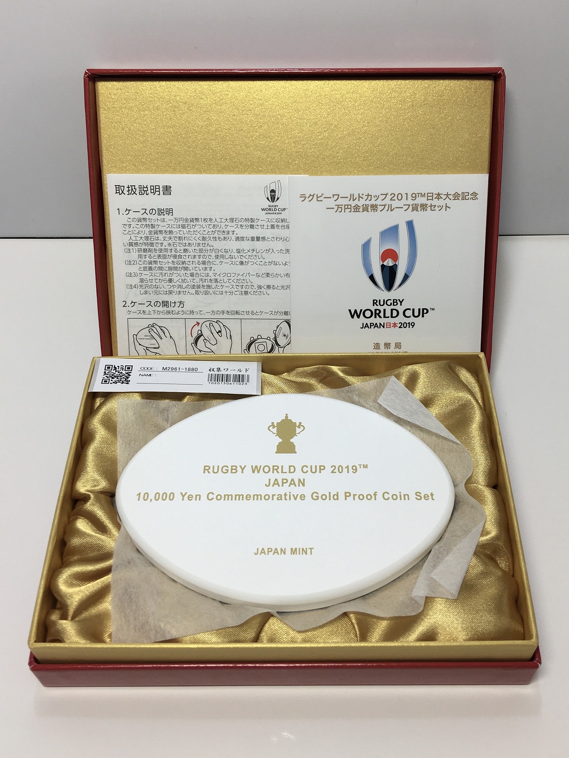 2019 ラグビーワールドカップ ピンバッジセット 20個 2019 ラグビー