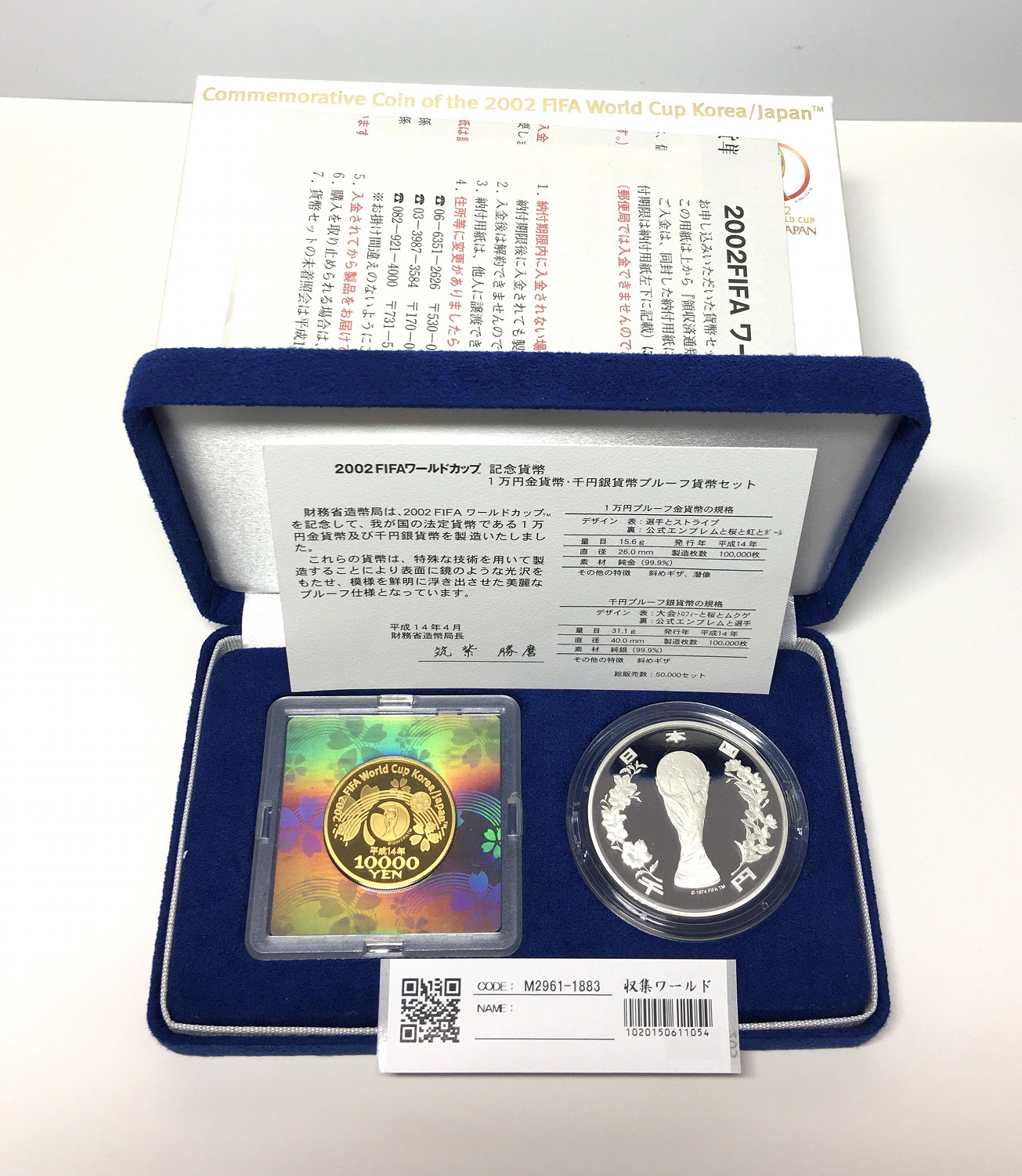1998年 長野オリンピック冬季大会 記念 5000円銀貨+500円白銅貨 格安