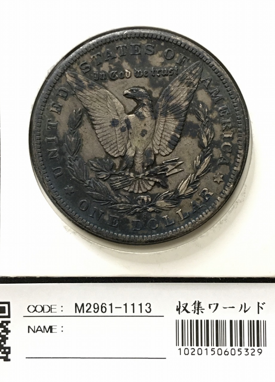 アメリカ銀貨 1896年 モルガン/1964年 ケネディ/1964年 ワシントン