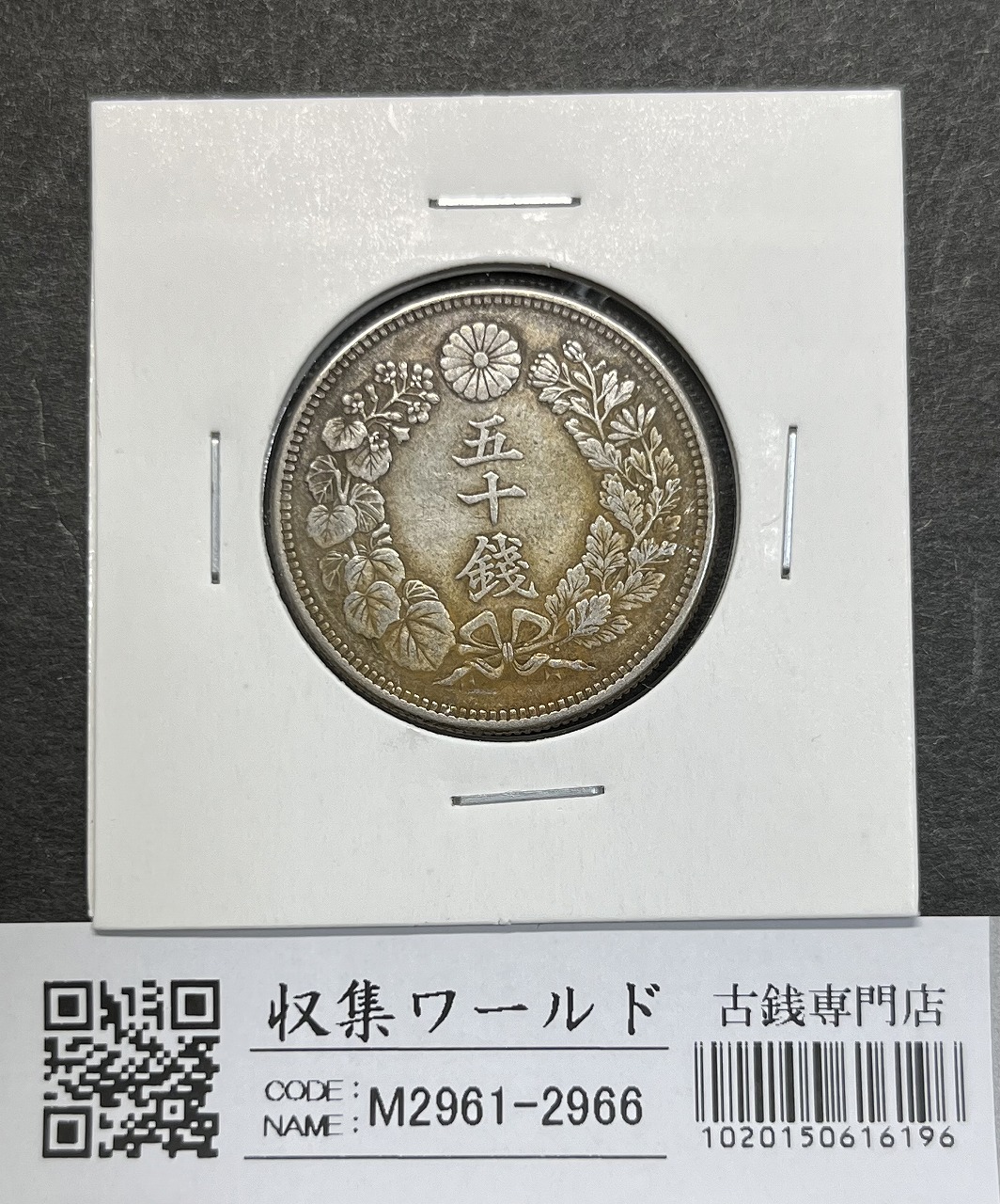 1703/2年 オルムッツ主教区 ターレル銀貨 NGC AU58 1703/2年