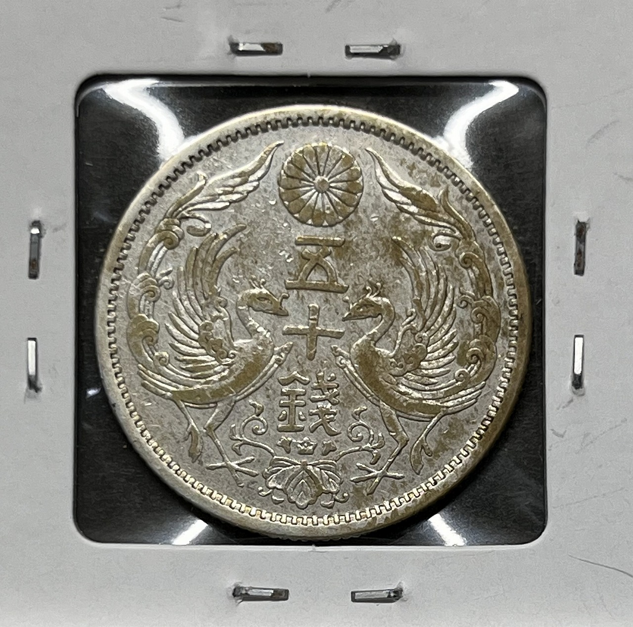 2008 フランス-日本 150周年記念銀貨 PCGS 高鑑定 日仏交流150周年記念